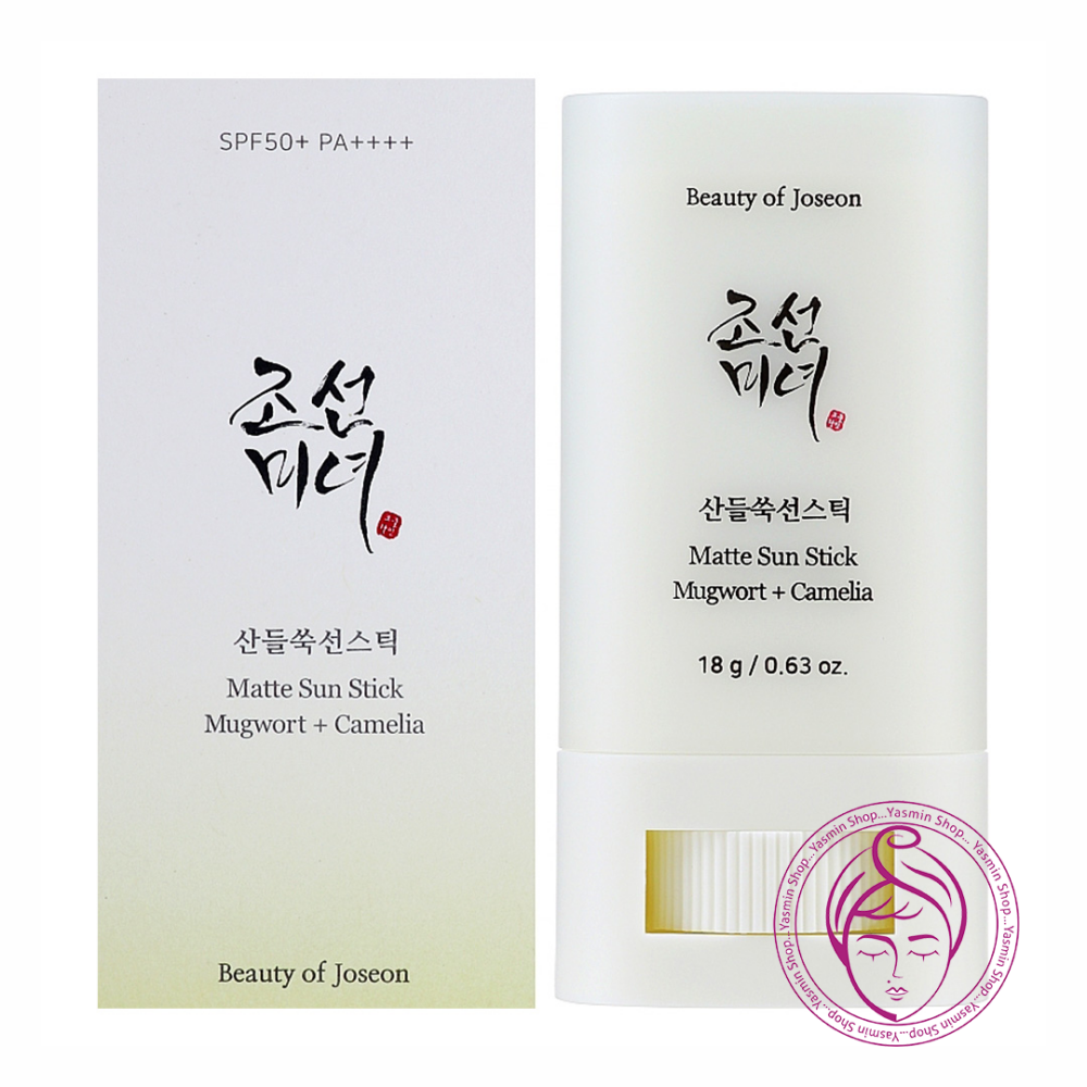 ضد آفتاب استیکی مات کننده بیوتی آف جوسان Beauty Of Joseon Matte Sun Stick Mugwort+Camelia SPF 50+ PA++++ 18g