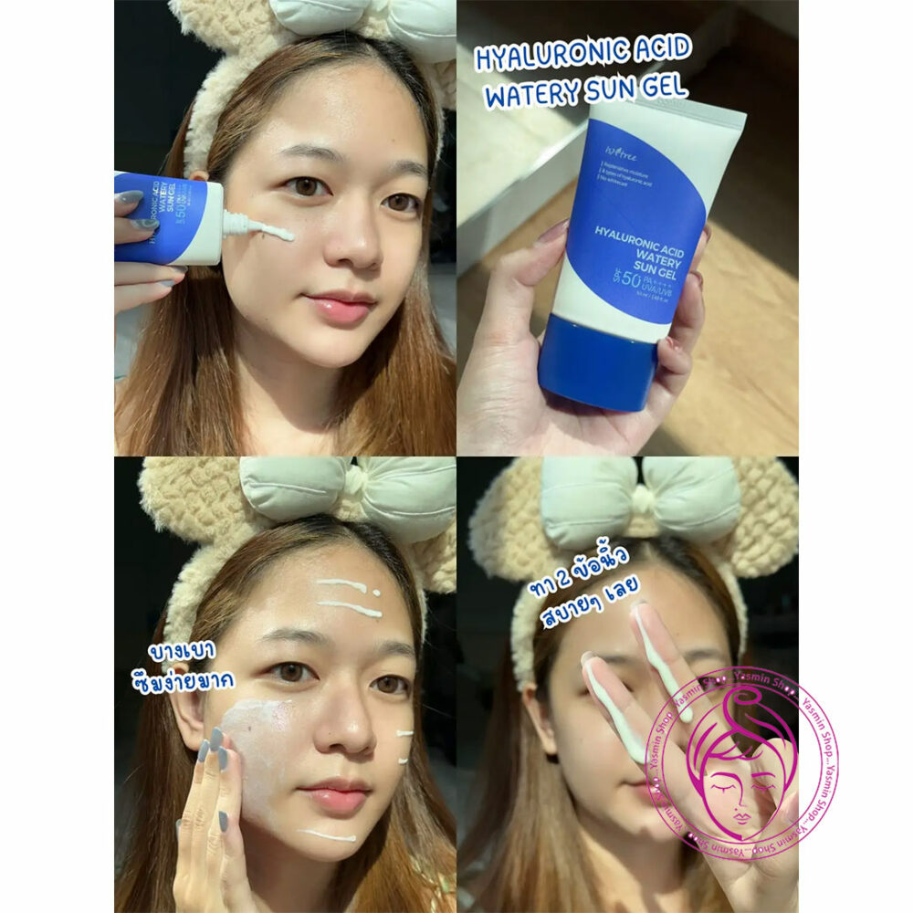 ژل کرم ضد آفتاب آبرسان هیالورونیک اسید ایزنتری (++++SPF50 +, PA) Isntree Hyaluronic Acid Watery Sun Gel - Image 3