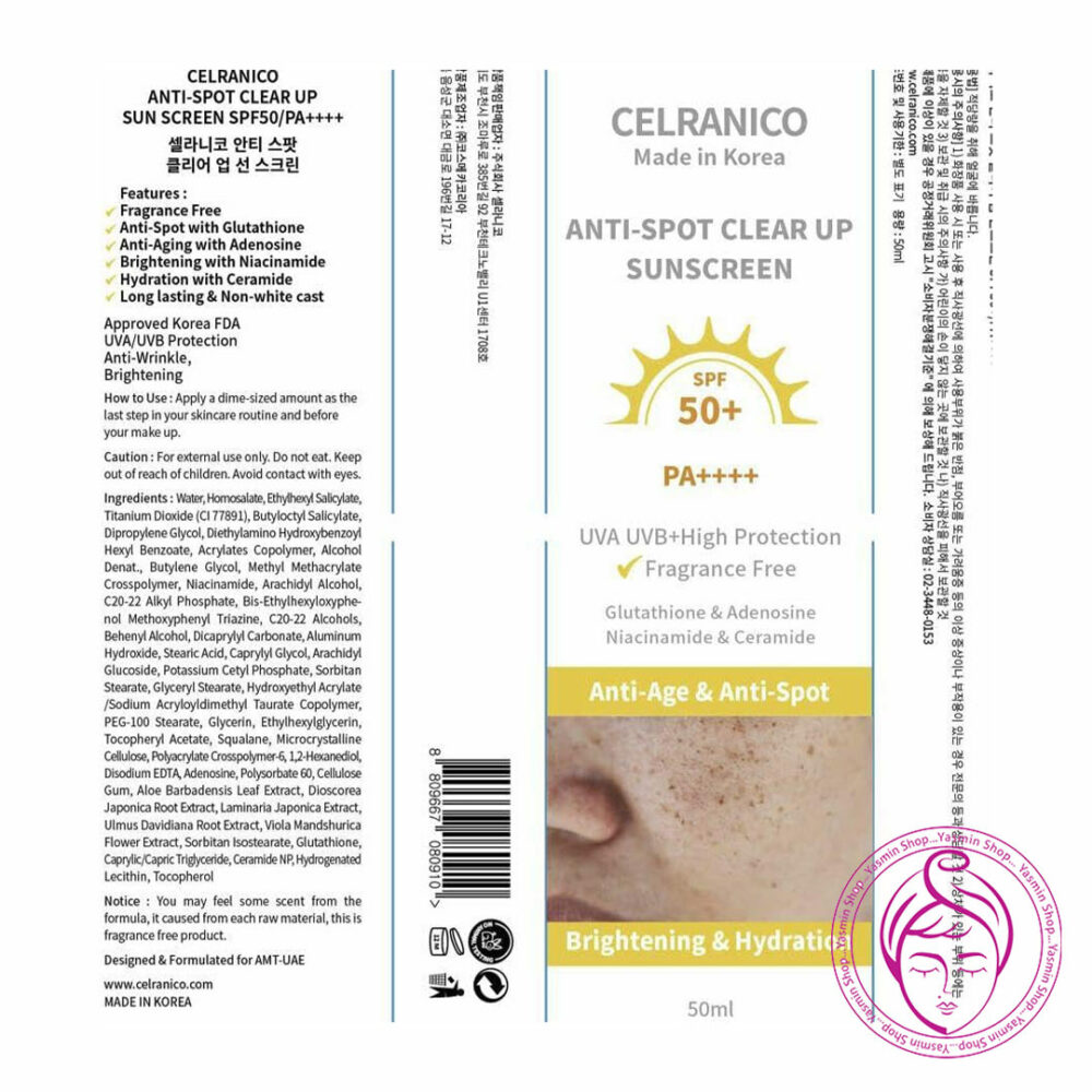 کرم ضدآفتاب ضد لک سلرانیکو Celranico anti-spot clear up sunscreen - Image 2