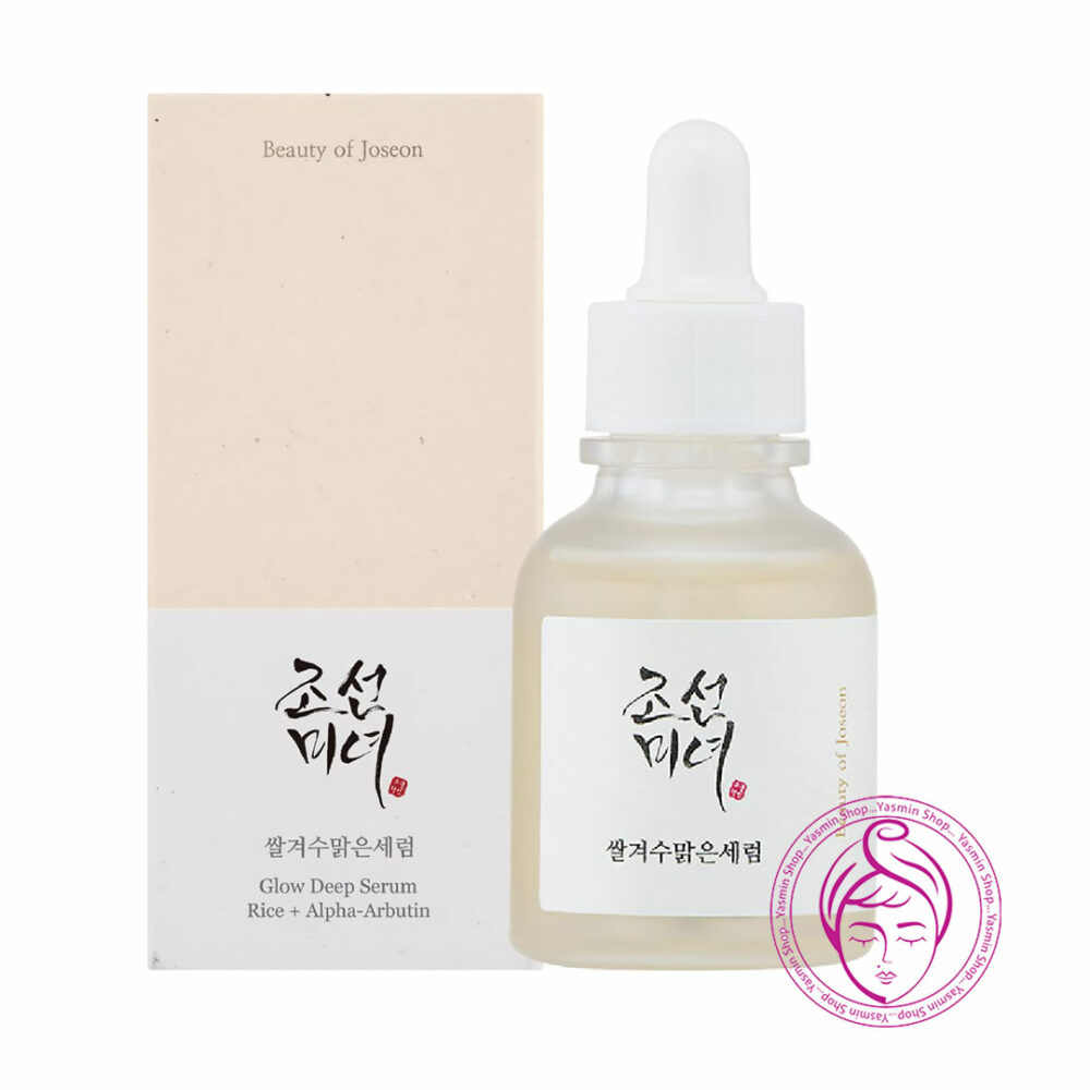 سرم آلفا آربوتین و عصاره برنج بیوتی آف جوسان Beauty of Joseon Glow Deep Rice Serum + Alpha Arbutin