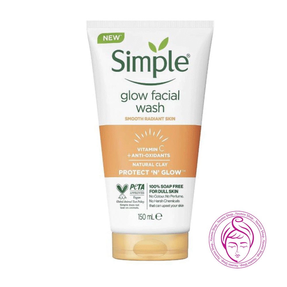 ژل شستشوی روشن کننده ویتامین C سیمپل Simple Glow Facial Wash Smooth Radiant Skin