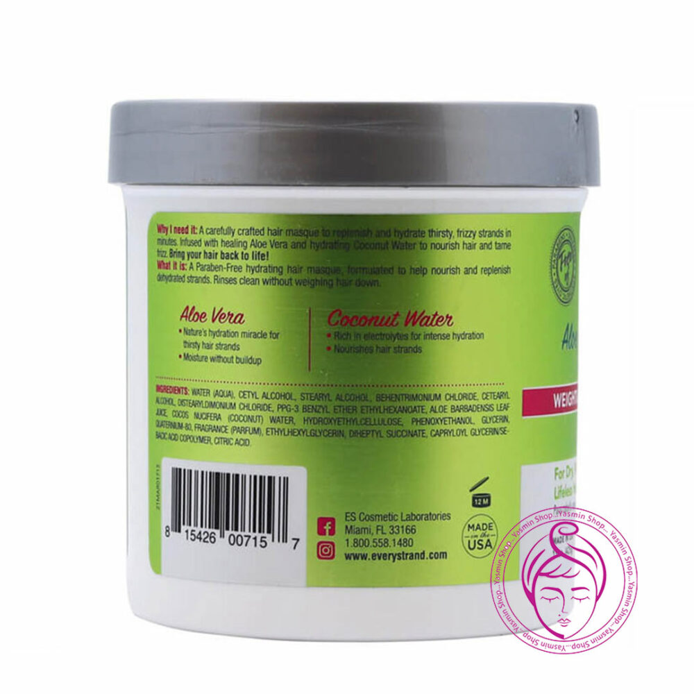 ماسک مو آبرسان بدون سولفات آلوئه ورا و آب نارگیل اوری استرند Every Strand Aloe Vera & Coconut Water Weightless Hydration Masque - Image 2