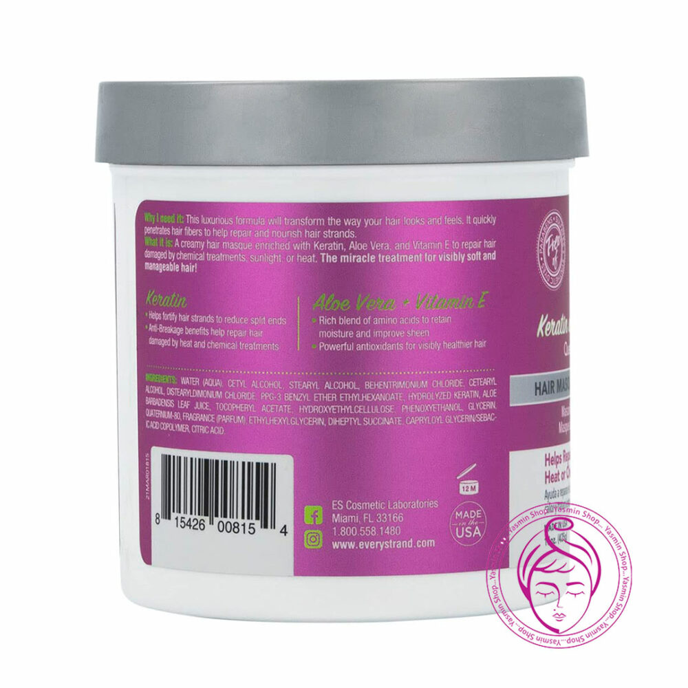 ماسک مو کراتینه با آلوئه ورا + ویتامین E اوری استرند Keratin with Aloe Vera + Vitamin E Hair Masque for Chemically Treated Hair - Image 2