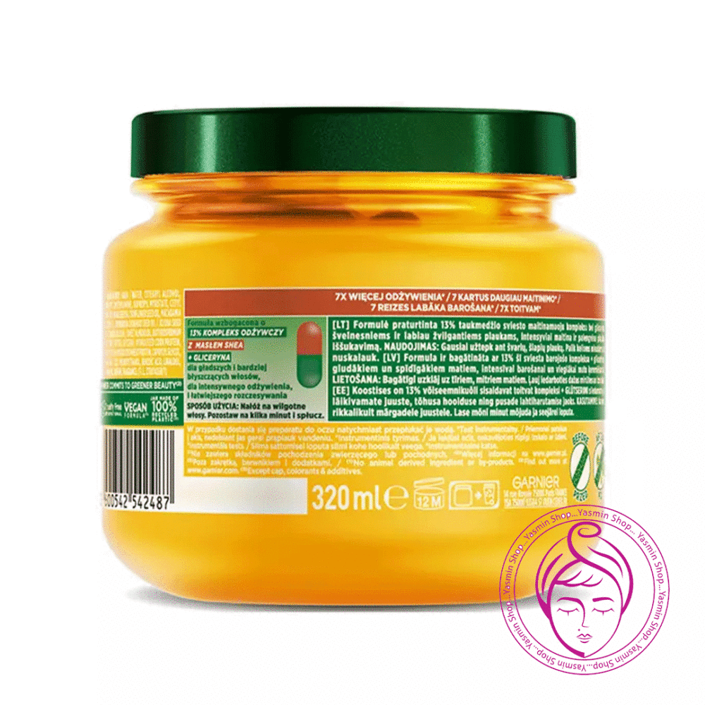 ماسک موی ترمیم کننده داخل حمام فروکتیس گارنیه-گارنیر Garnier Fructis Oil Repair 3 Butter Glycerin Hair Bomb Intensively Nourishing Mask - Image 2