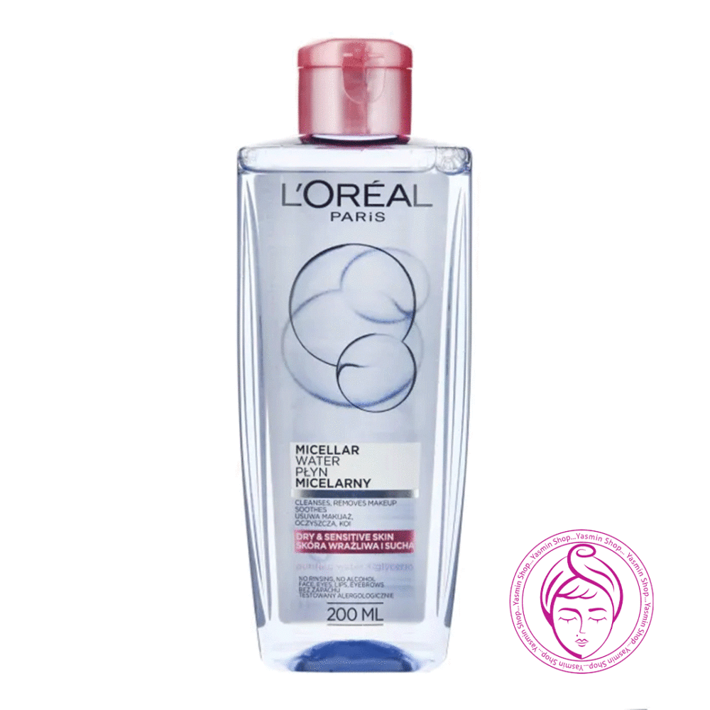 میسلار واتر لورال مخصوص پوست خشک و حساس Loreal Micellar Water for sensitive skin