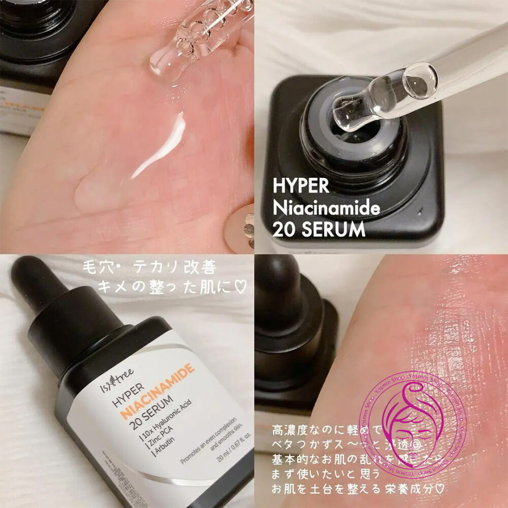 هایپر سرم ضد لک و روشن‌ کننده نیاسینامید ایزنتری Isntree Hyper Niacinamide 20 Serum - Image 5