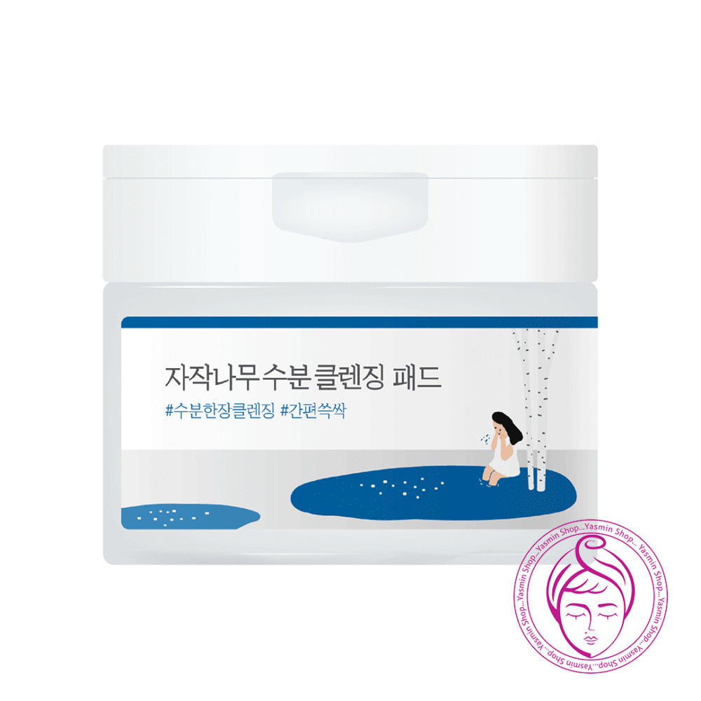 پد پاک کننده آرایش شیره توس راندلب Round Lab Birch Juice Cleansing Pad