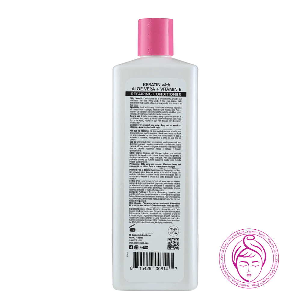 کاندیشنر کراتینه ترمیم کننده آلوئه ورا و ویتامین E اوری استرند Keratin with Aloe Vera + Vitamin E Repairing Conditioner - Image 2