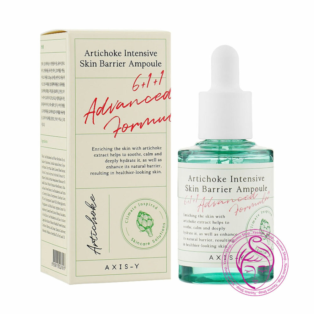 آمپول ترمیم کننده و تقویت کننده سد پوستی عصاره آرتیشو اکسیس وای AXIS-Y Artichoke Intensive Skin Barrier Ampoule