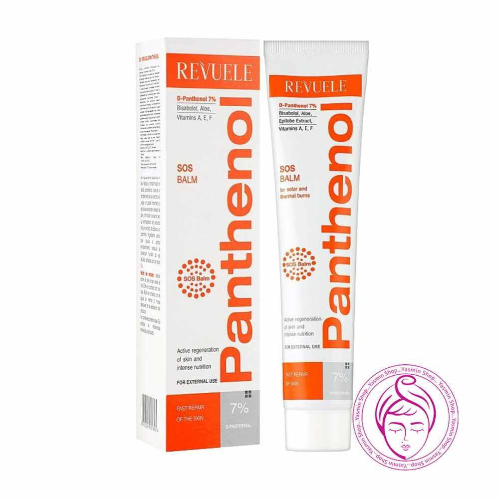 بالم ترمیم کننده و سوختگی ریوول Revuele Panthenol SOS Balm