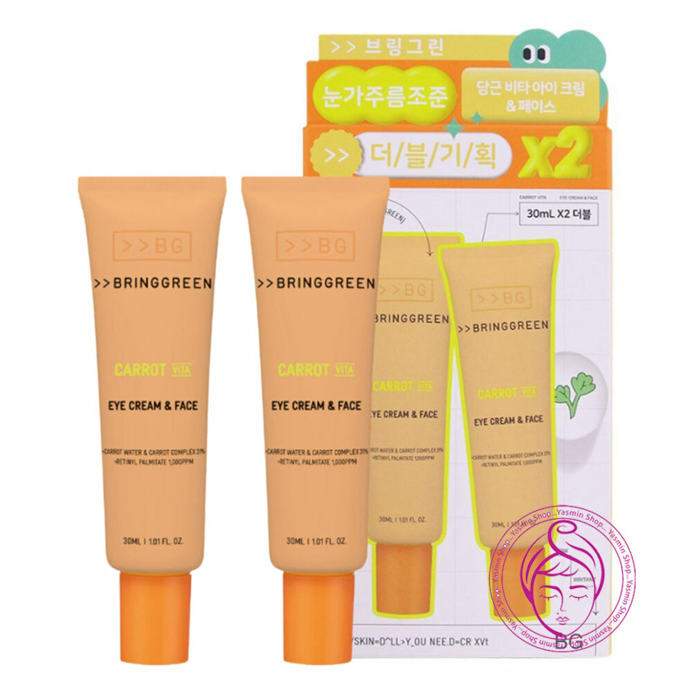 ست ویتامینه کرم دور چشم و صورت هویج برینگ گرین Bring Green Carrot Vita Eye Cream & Face Duo Set