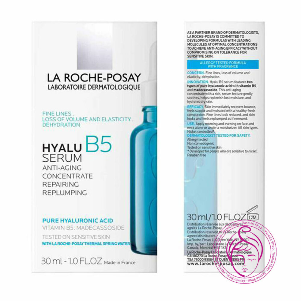 سرم آبرسان هیالو B5 لاروش پوزای La Roche Posay Hyalu B5 Serum - Image 2