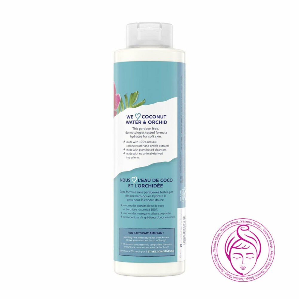 شامپو بدن آبرسان سینت ایوز مدل آب نارگیل و گل ارکیده St.Ives Hydrating Body Wash Coconut Water and Orchid - Image 2