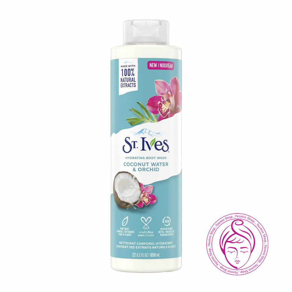 شامپو بدن آبرسان سینت ایوز مدل آب نارگیل و گل ارکیده St.Ives Hydrating Body Wash Coconut Water and Orchid