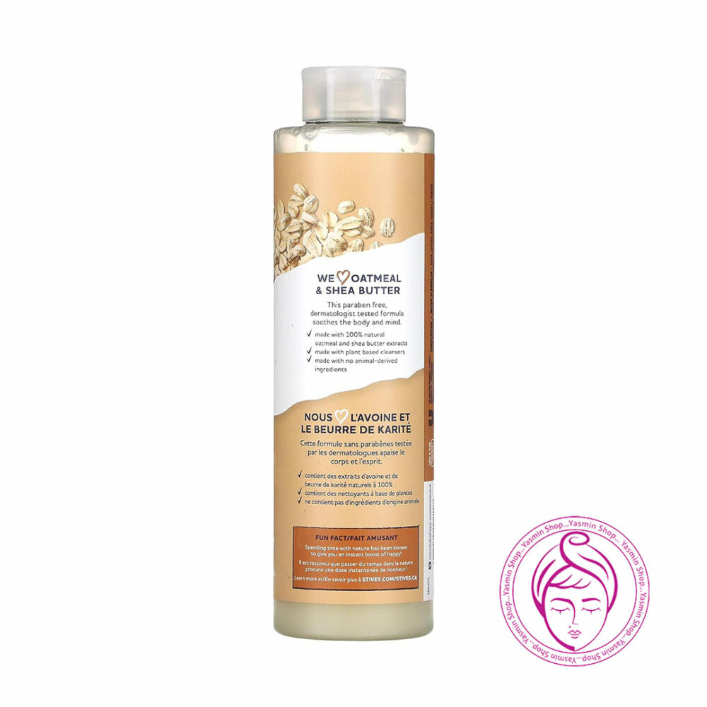 شامپو بدن آرامش بخش سینت ایوز مدل جو دوسر و شی باتر St.ives Oatmeal and Shea Butter Soothing Body Wash - Image 2