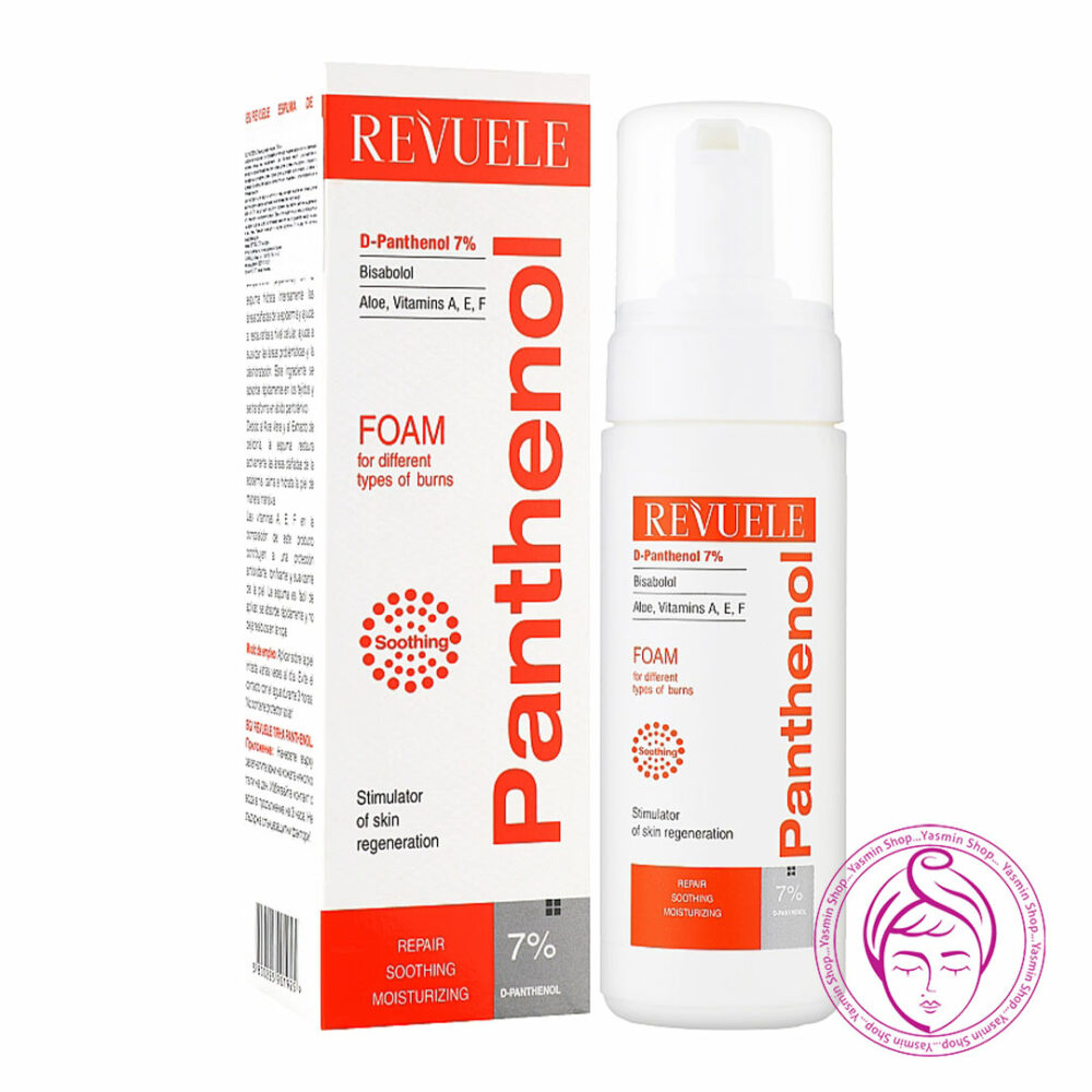 فوم تسکین‌ دهنده برای انواع سوختگی پانتنول ریوول Revuele Panthenol Foam for Different Burns Types