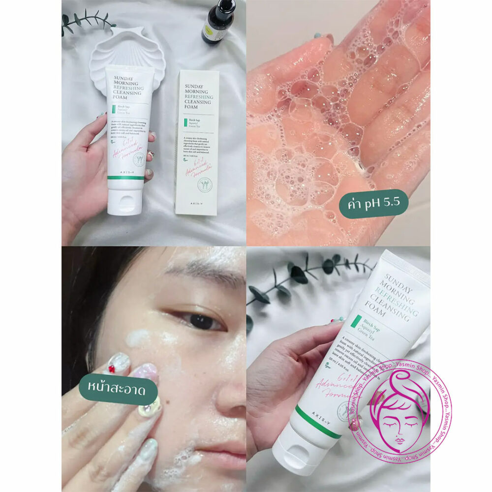 فوم شستشوی سان دی مورنینگ اکسیس وای AXIS-Y Sunday Morning Refreshing Cleansing Foam - Image 5