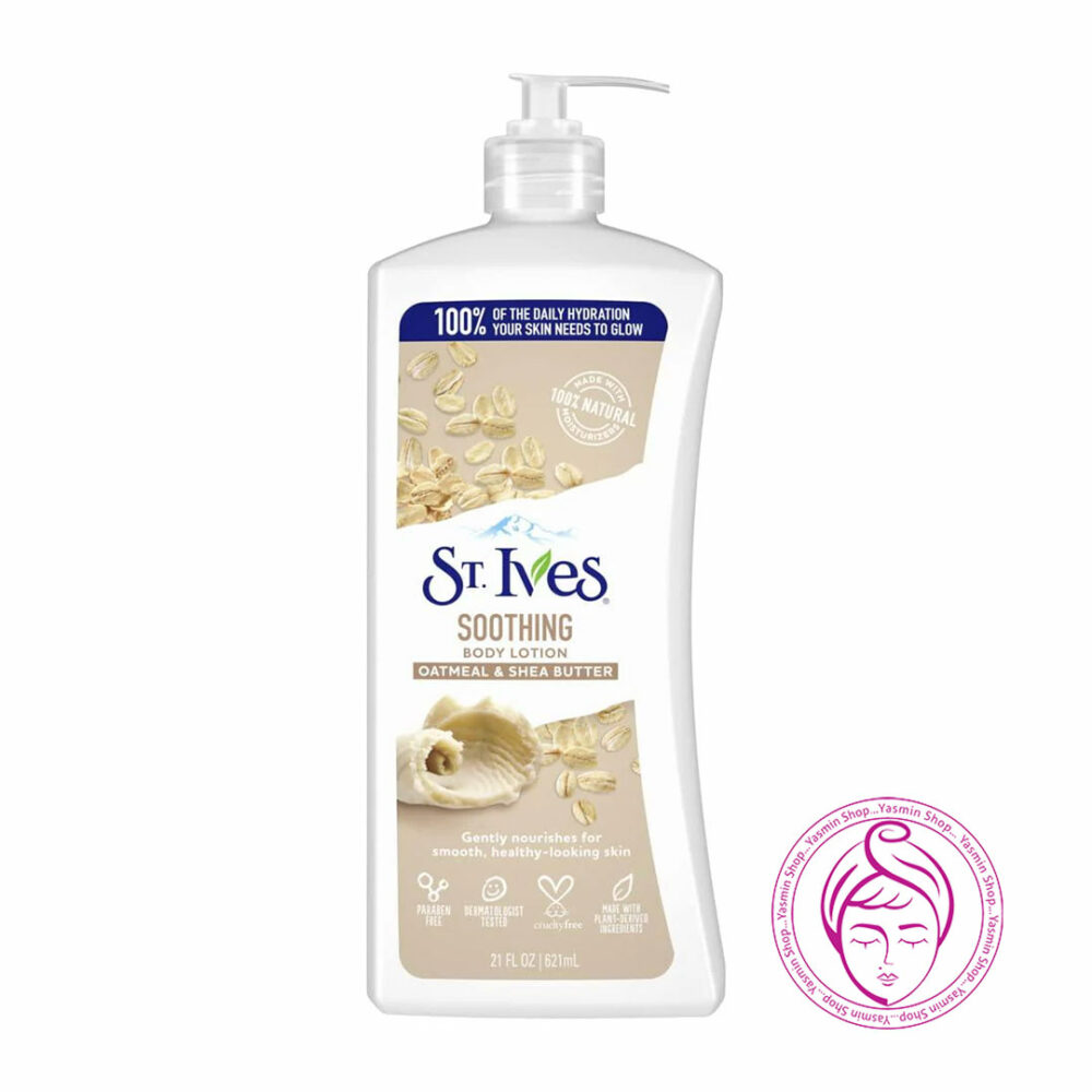 لوسیون بدن آرامش بخش عصاره جو دو سر و شی باتر سینت ایوز St.Ives Soothing Body Lotion Oatmeal and Shea Butter