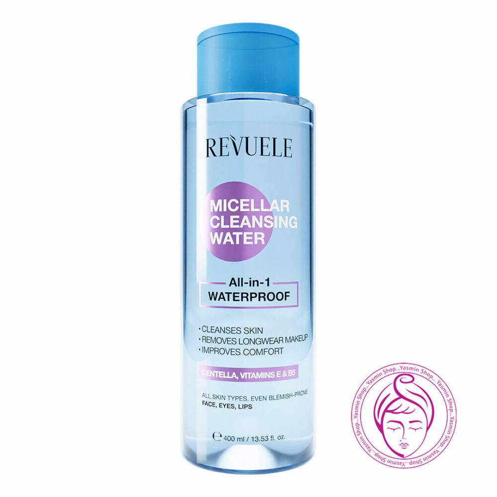 میسلار واتر مناسب آرایش ضد آب ریوول Revuele Micellar Cleansing Water All-in-1 Waterproof