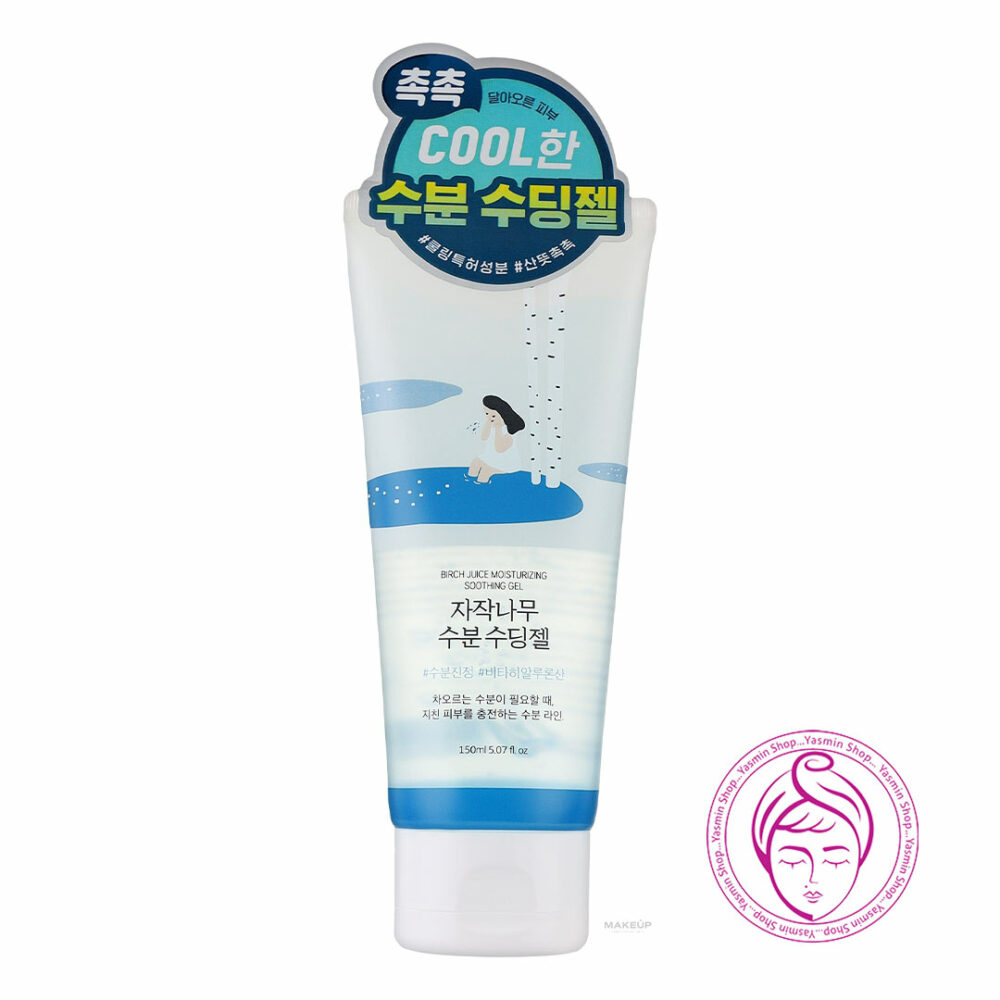 ژل مرطوب‌ کننده و آرامش‌ بخش شیره توس راندلب ROUND LAB Birch Moisturizing Soothing Gel