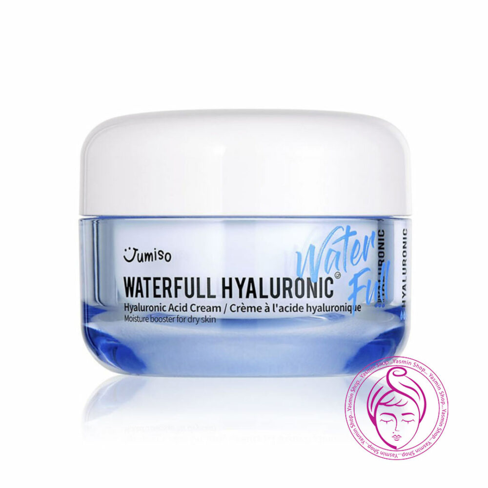 کرم مرطوب کننده و آبرسان هیالورونیک اسید واتر فول جومیسو Jumiso Waterfull Hyaluronic Cream