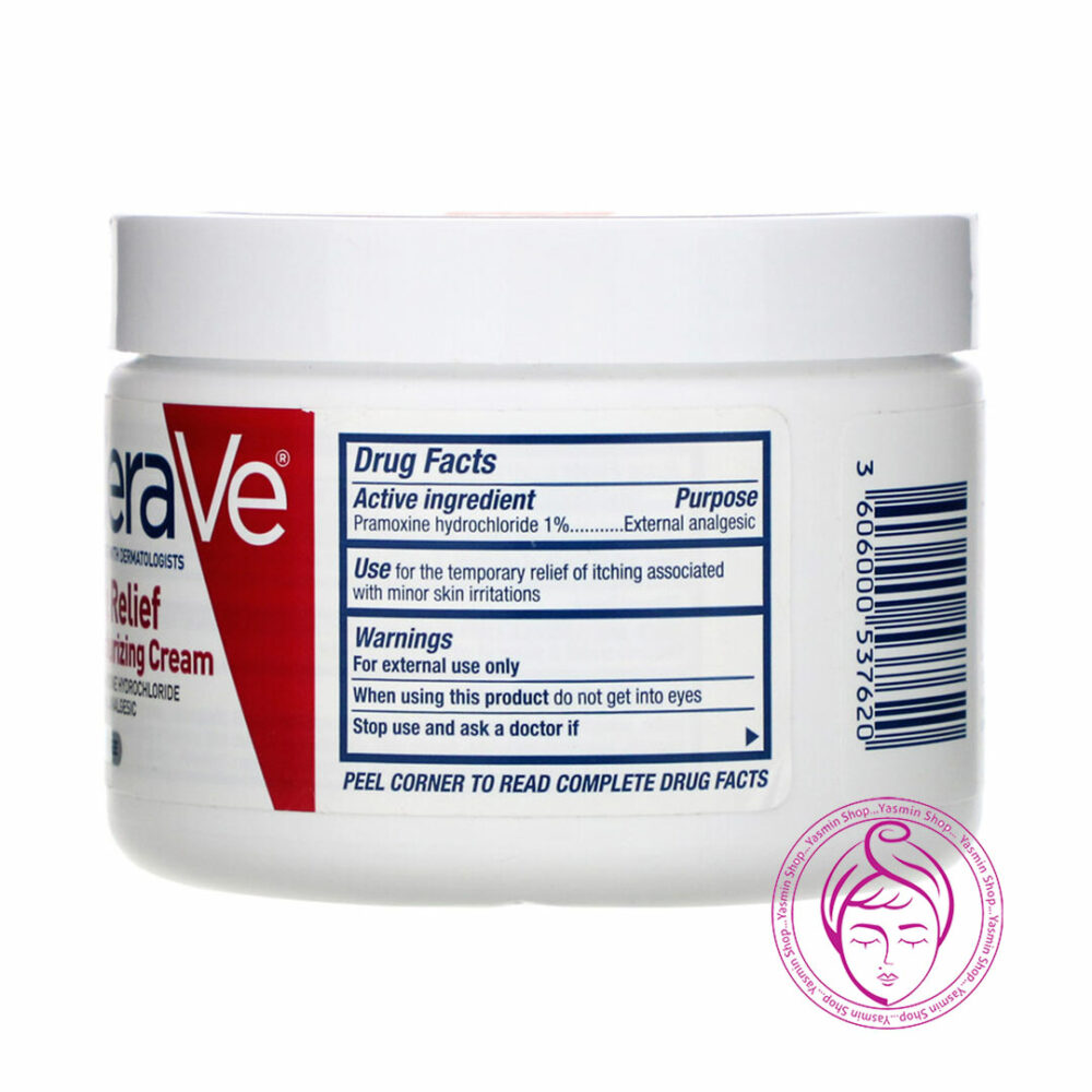 کرم مرطوب‌ کننده و ضد خارش سراوی CeraVe Itch Relief Moisturizing Cream - Image 2