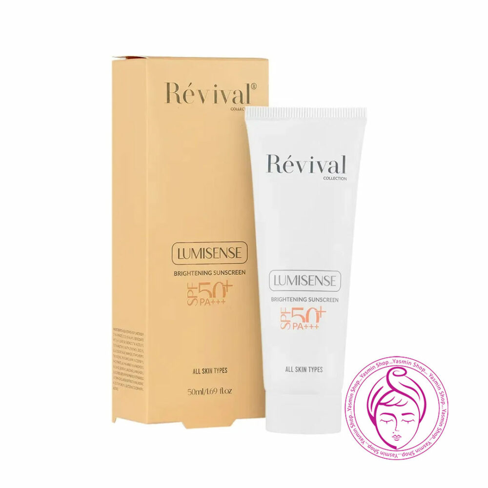 ژل کرم ضد آفتاب ضدلک و روشن کننده رویوال مدل لومیسنس Revival Lumisense Brightening Sunscreen SPF50