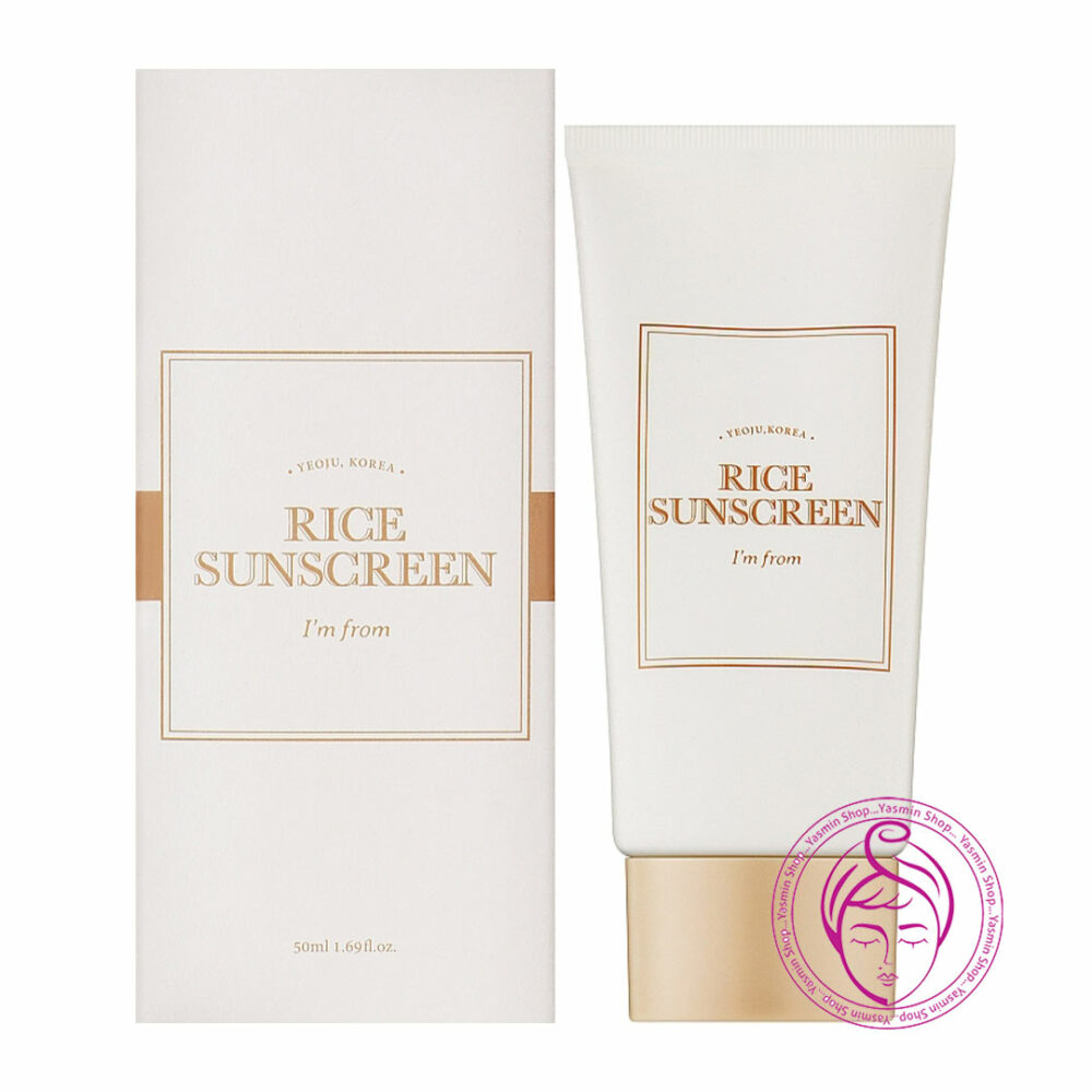 کرم ضد آفتاب عصاره برنج آیم فرام I’m From Rice Sunscreen