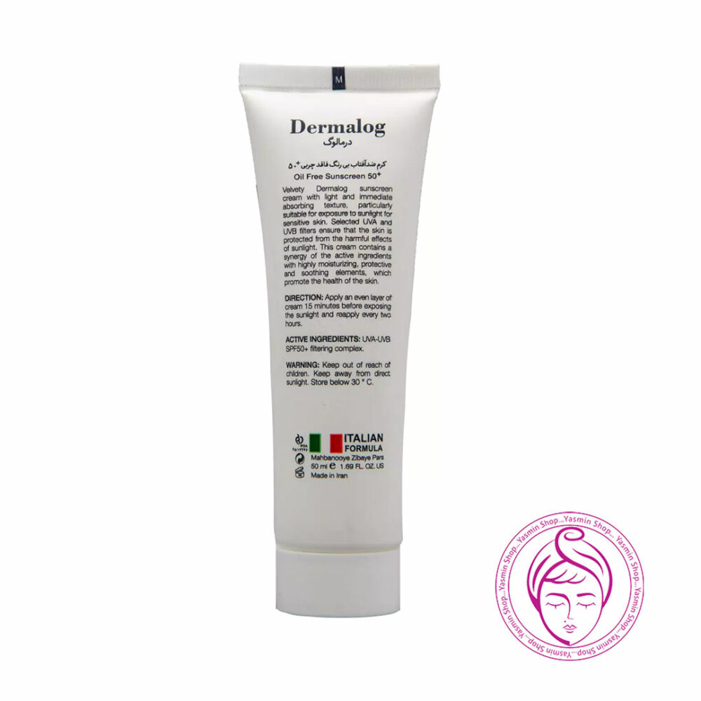 کرم ضد آفتاب و ضد لک بی رنگ درمالوگ Dermalog Oil Free Invisible Sunscreen Cream SPF50 - Image 3