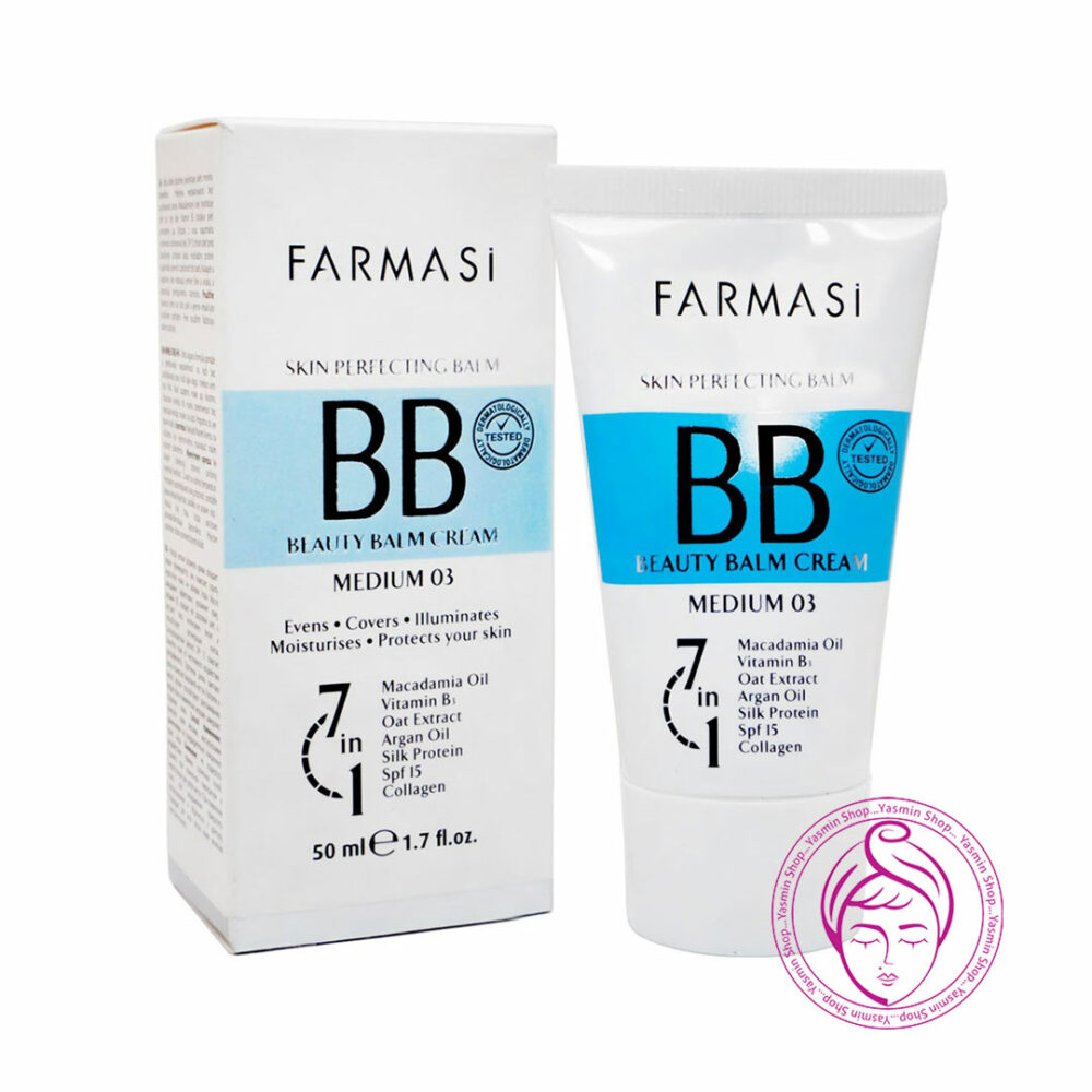 بی بی کرم فارماسی Farmasi BB cream