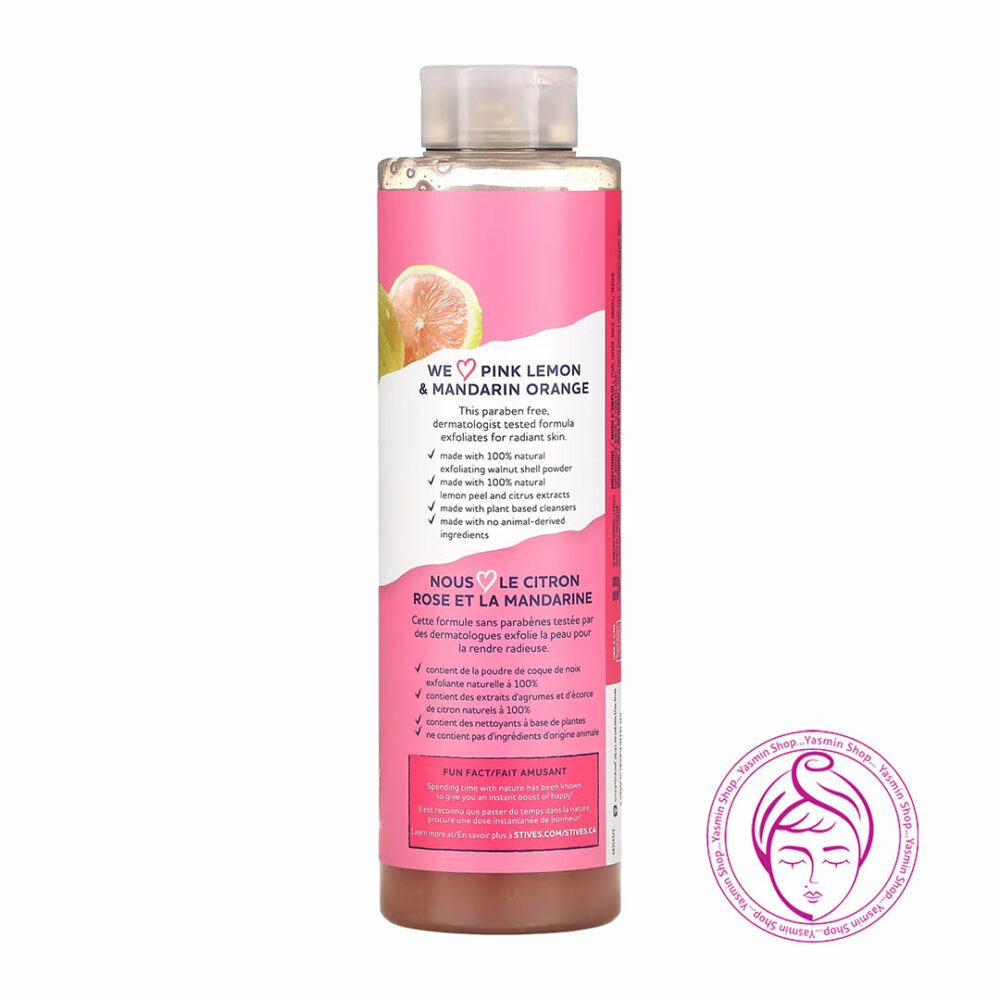 شامپو بدن لایه بردار لیمو صورتی و پرتقال ماندارین سینت ایوز St. Ives Pink Lemon & Mandarin Orange Exfoliating Body Wash - Image 2