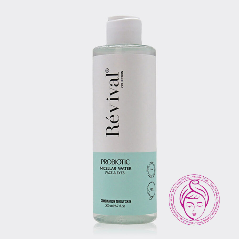 میسلار واتر پروبیوتیک رویوال مناسب پوست چرب و مختلط Revival Probiotic Micellar Water For Combination To Oil Skin