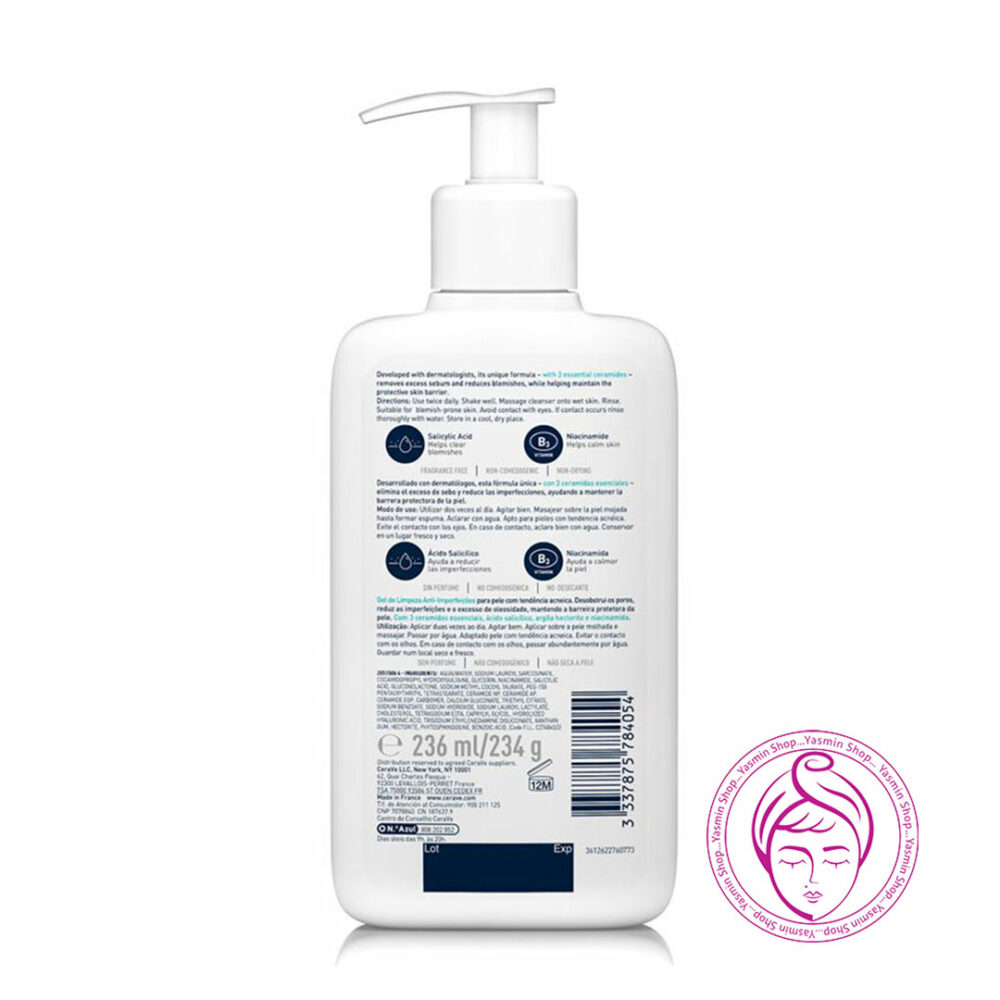 ژل شستشوی ضد لک و جوش سراوی Cerave Blemish Control Cleanser 236ml - Image 2