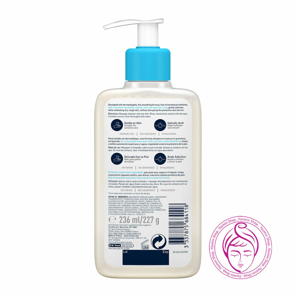 ژل شستشوی سالیسیلیک اسید سراوی مناسب پوست خشک و خیلی خشک Cerave SA Smoothing Cleanser SA Limpiador Anti Rugosidades - Image 2