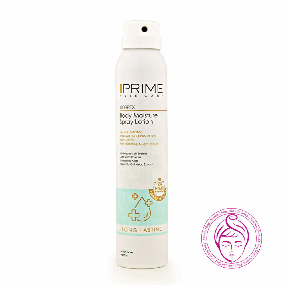 اسپری لوسیون آبرسان بدن پرایم Prime Corpex Body Moisture Spray Lotion