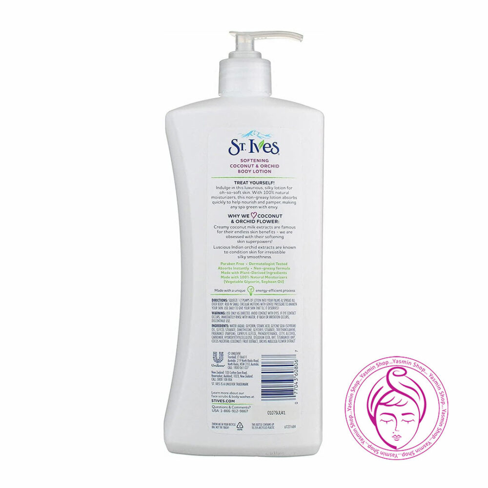 لوسیون بدن نارگیل و گل ارکیده سینت ایوز St.Ives Softening Coconut & Orchid Body Lotion - Image 2