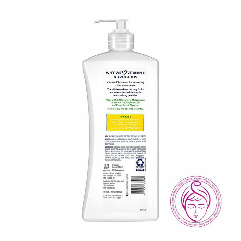 لوسیون بدن ویتامین E و آووکادو سنت ایوز St. Ives Hydrating Vitamin E & Avocado Body Lotion - Image 2