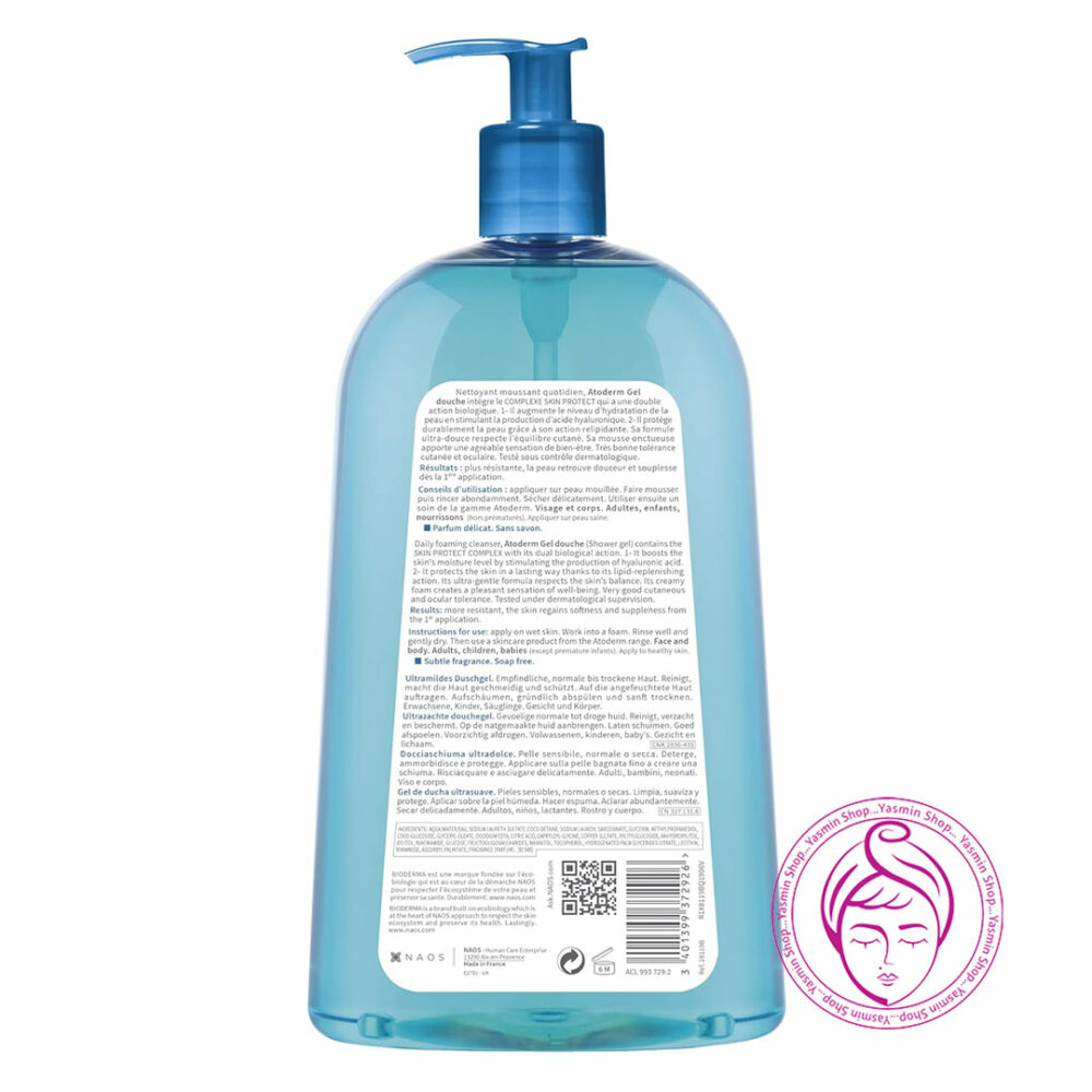 ژل شستشوی بدن آتودرم بایودرما Bioderma Atoderm Gentle Cleansing Gel 1 litre - Image 2