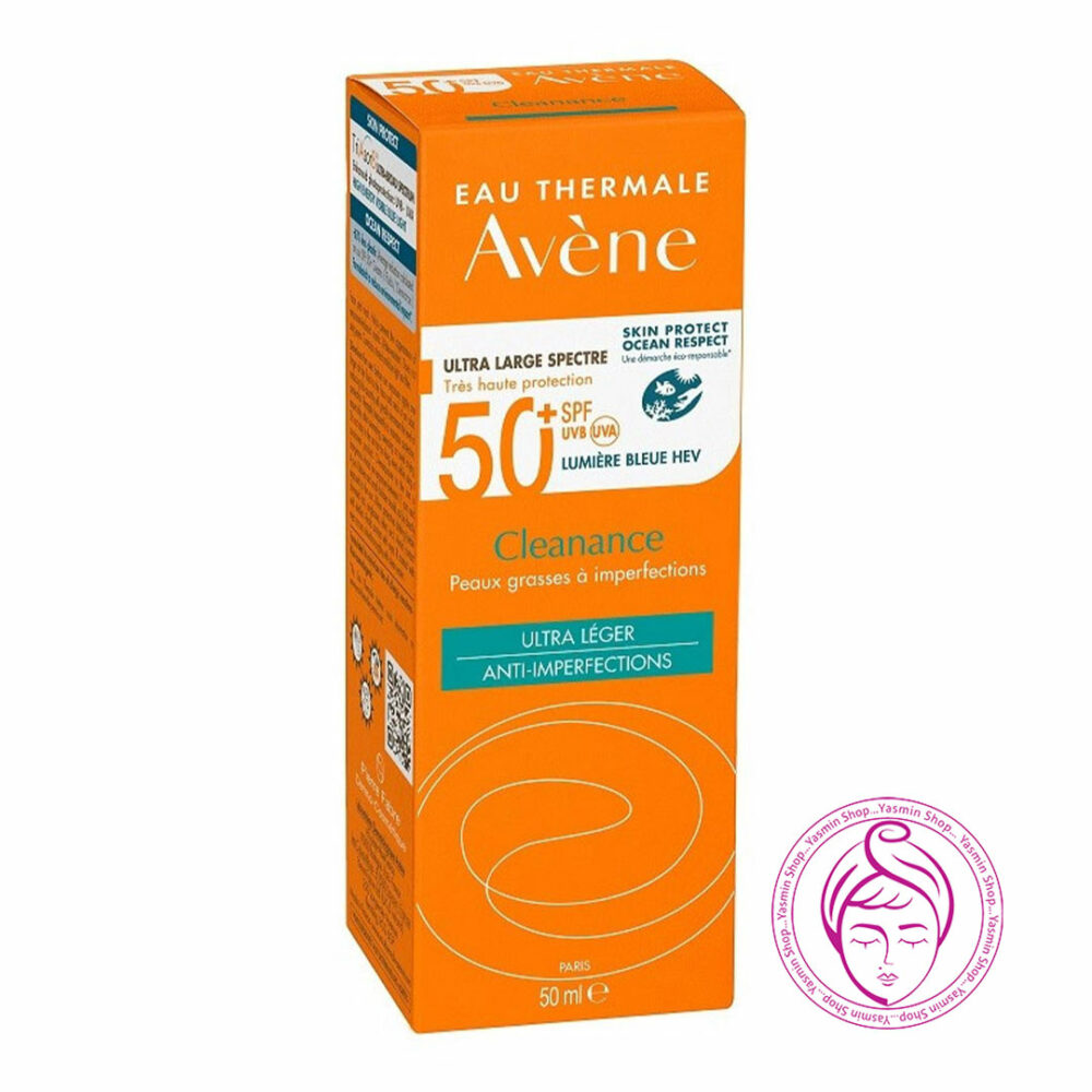 کرم ضد آفتاب کلینانس اون Avene Cleanance Sun Cream SPF50 - Image 2