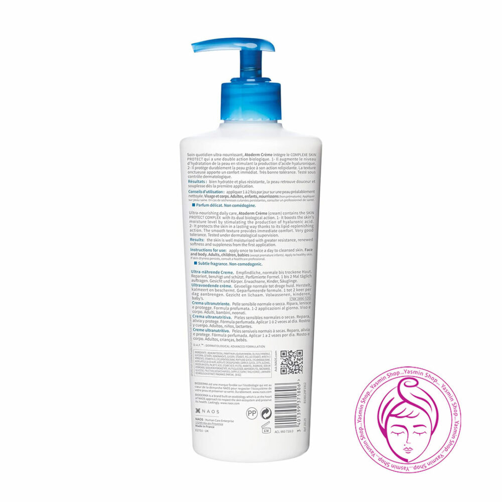 کرم مرطوب کننده صورت و بدن بایودرما مخصوص پوست خشک و حساس Bioderma Atoderm Creme Ultra - Image 2